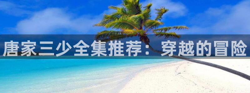 歪歪漫画全球