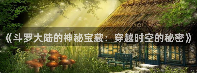 歪歪漫画在线看无删减