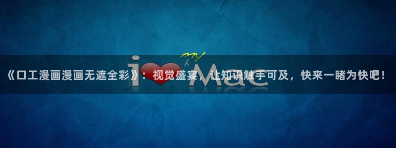 歪歪漫画在线观看韩漫