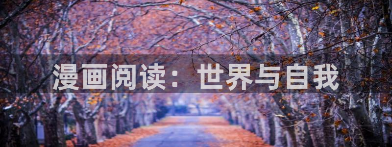 名侦探柯南歪歪漫画