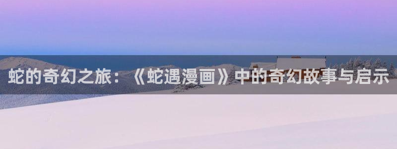 歪歪漫画sss在线观看阅读