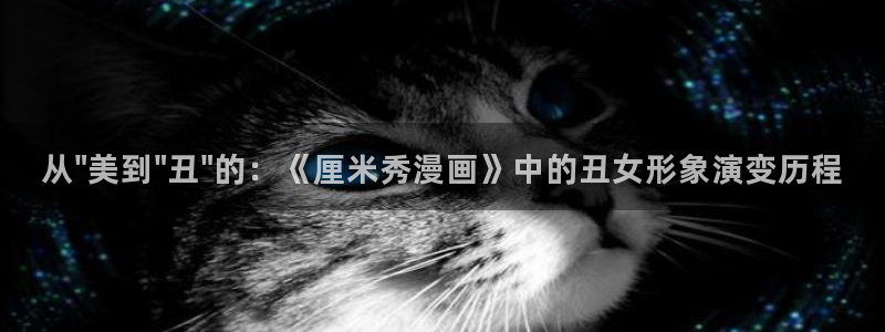 观看歪歪漫画