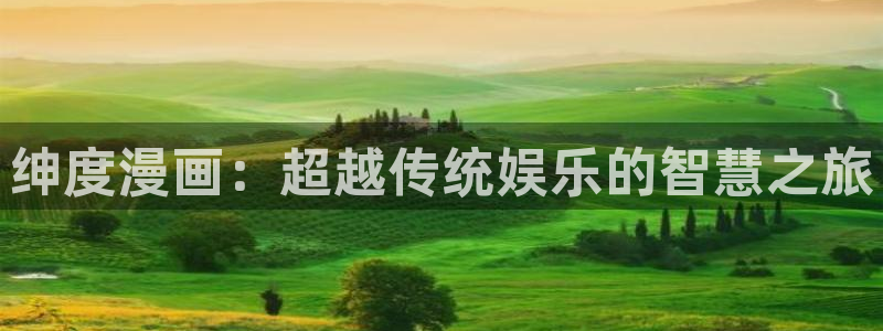 歪歪漫画韩国漫画在线观看