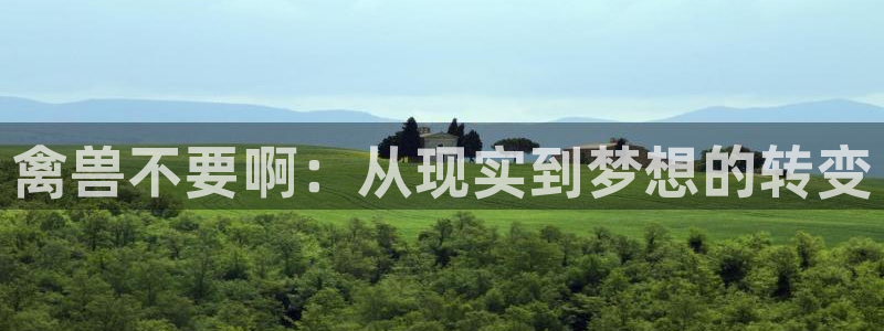 歪歪漫画汗