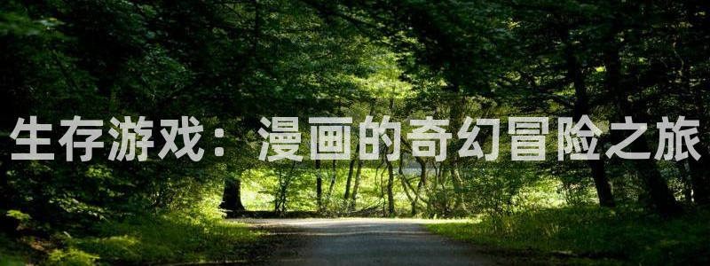 歪歪漫画羞羞漫画大全