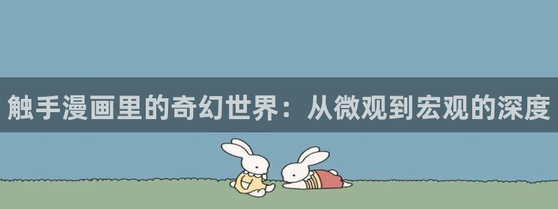 歪歪漫画汗汗漫画网