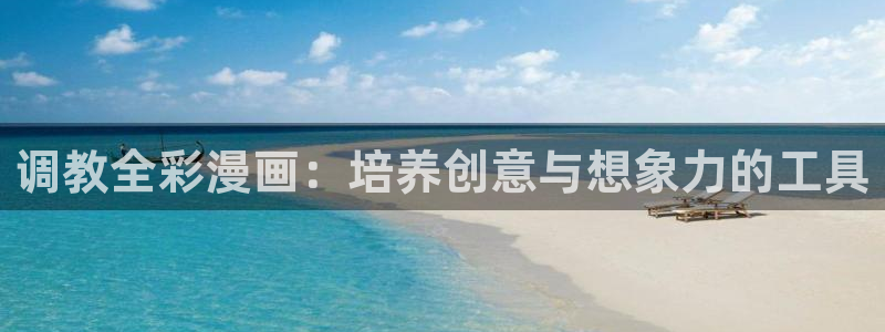 歪歪漫画破解版在线观看
