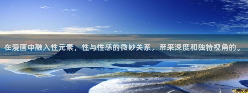 歪歪漫画在线观看免费首页