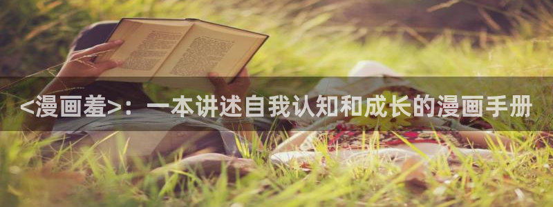 歪歪漫画成年人漫画