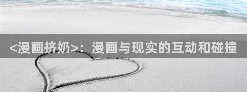 韩漫歪歪漫画免费网站
