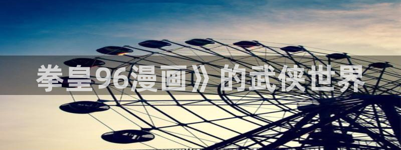 歪歪漫画sss韩漫画在线