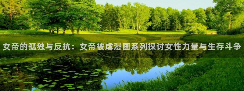 韩国无删减歪歪漫画