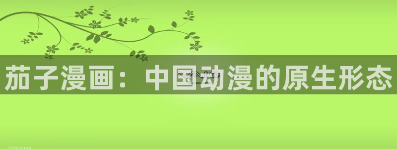 歪歪漫画韩国在线观看