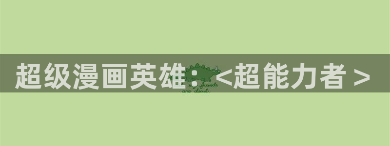 好看的韩国歪歪漫画网站