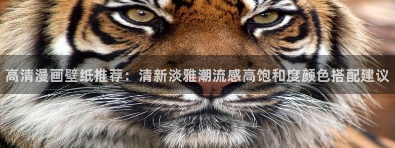 歪歪漫画首页入口在线观看
