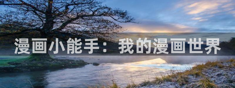 歪歪漫画免费在线观看韩漫