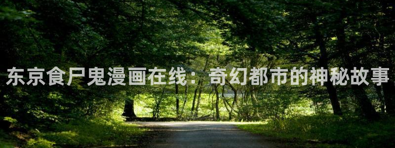 歪歪漫画免费漫画在线看漫画免费