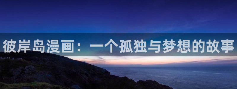 18禁羞羞歪歪漫画