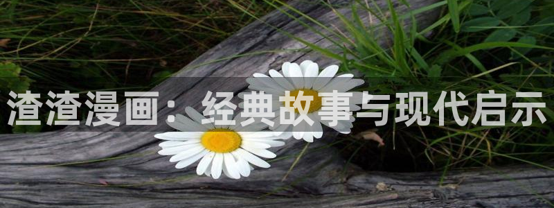 歪歪漫画污污污