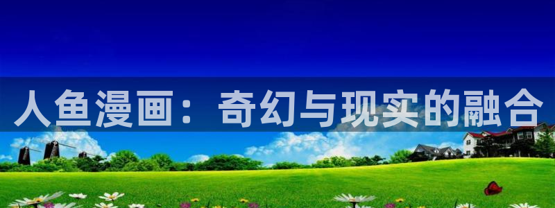 歪歪漫画免费版