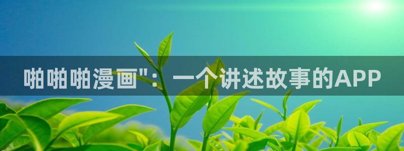 歪歪漫画韩漫