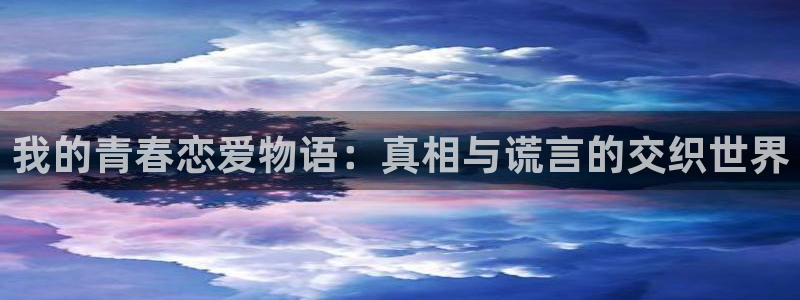 歪歪漫画在线