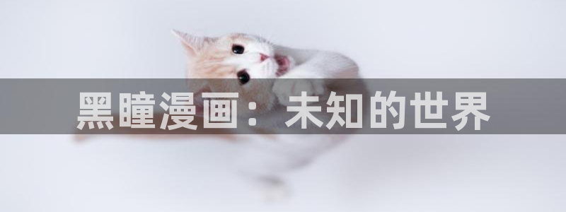 歪歪漫画站