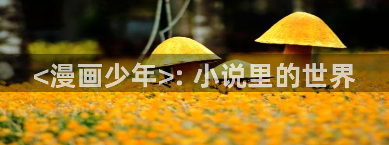 韩国歪歪漫画免费看无删减