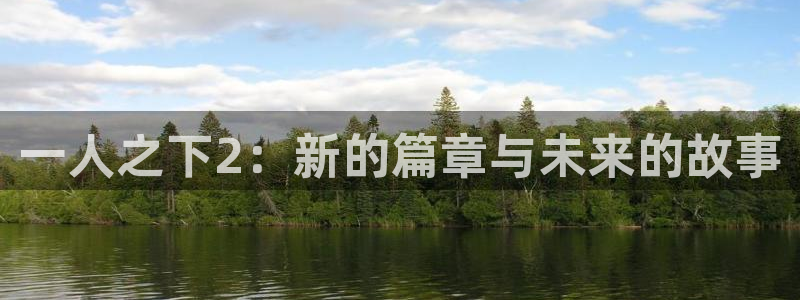 歪歪漫画官网入口弹窗