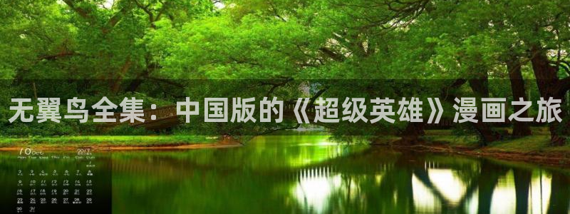 歪歪漫画入口破解版