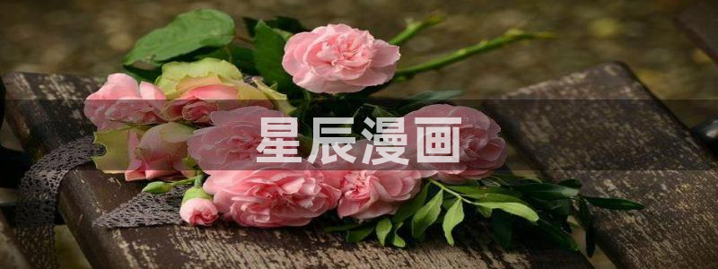 重考生漫画免费阅读完整歪歪漫画