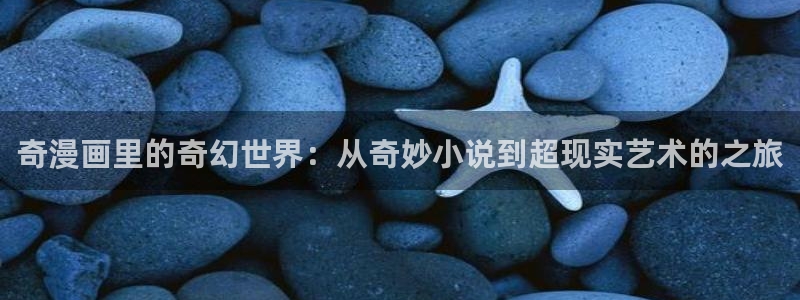 歪歪漫画全集免费