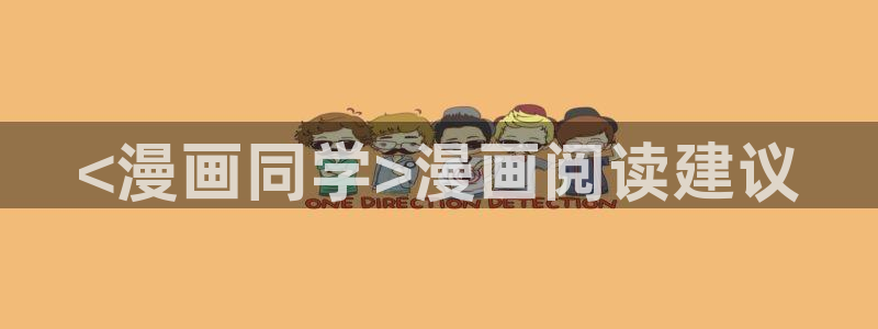 韩漫大全歪歪漫画