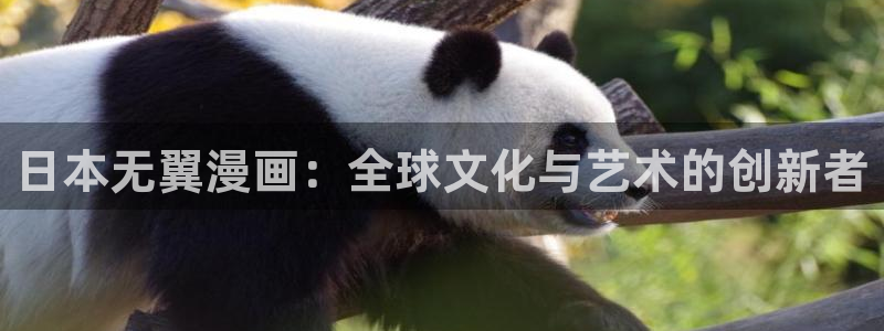 歪歪漫画破解版在线