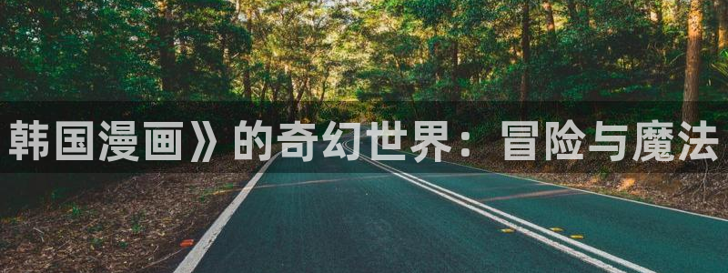 歪歪漫画无删减在线