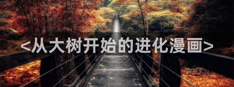 韩国禁漫歪歪漫画