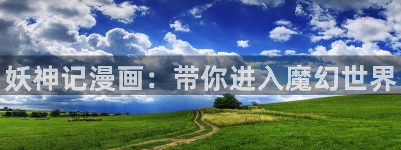 yy歪歪漫画网