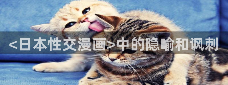 成人啪啪漫画歪歪漫画小说下载