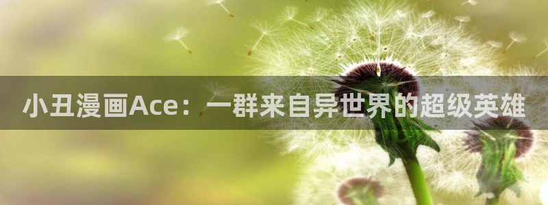 歪歪漫画免费漫画页面入口