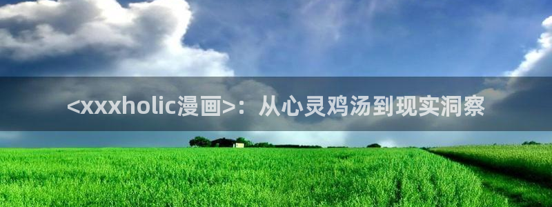 歪歪漫画免费网页版