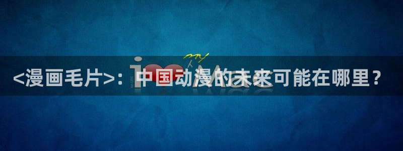 韩歪歪漫画免费看