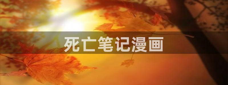 韩漫画无遮挡歪歪漫画