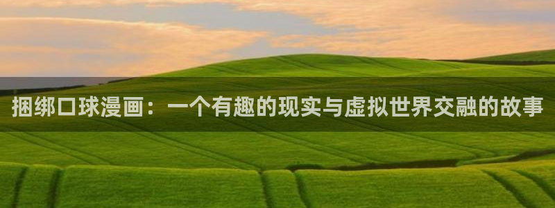 歪歪漫画在线观看漫画