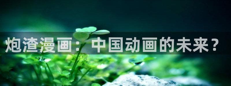 歪歪漫画无遮