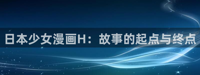 歪歪漫画下拉式免费