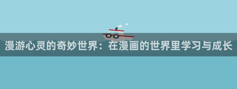 歪歪漫画免费阅读韩漫
