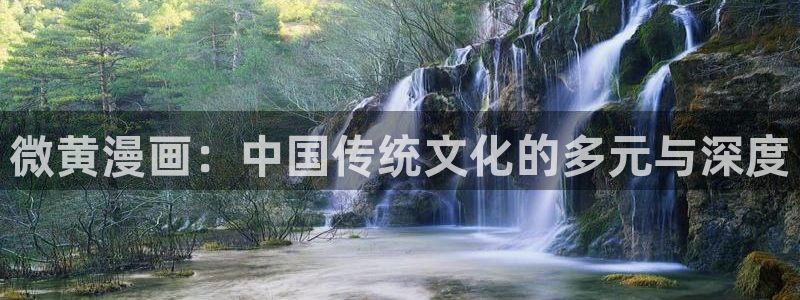 歪歪漫画在线观看完整免费