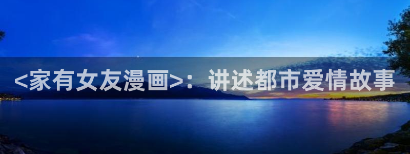 羞羞歪歪漫画在线免费观看
