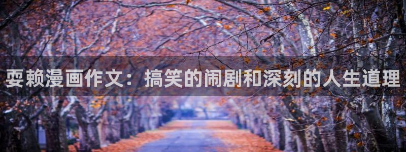歪歪漫画无删减免费看