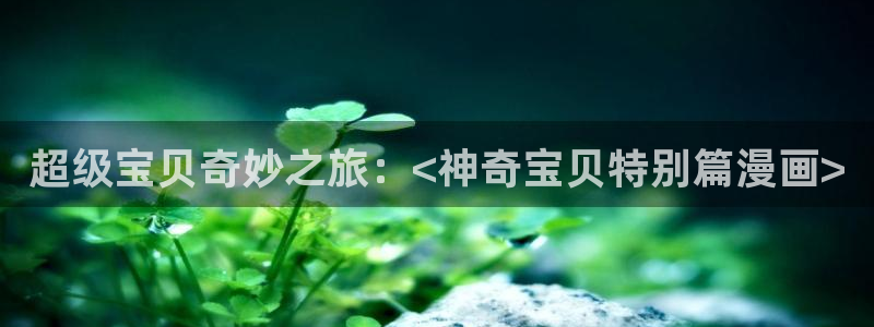 歪歪漫画阅读